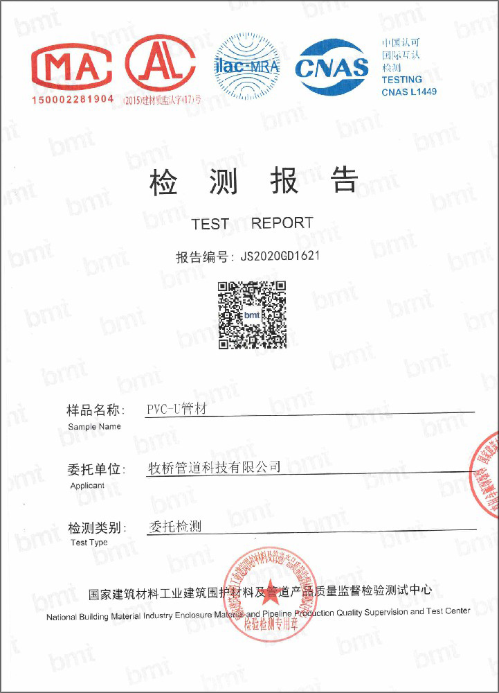 弓长岭荣誉资质