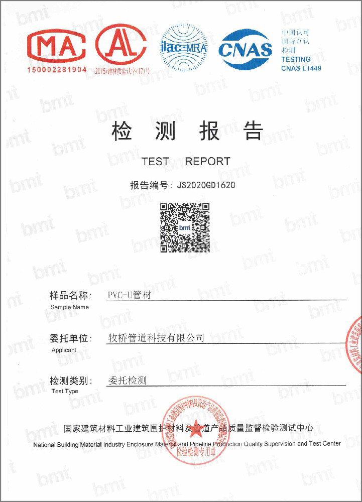 弓长岭荣誉资质