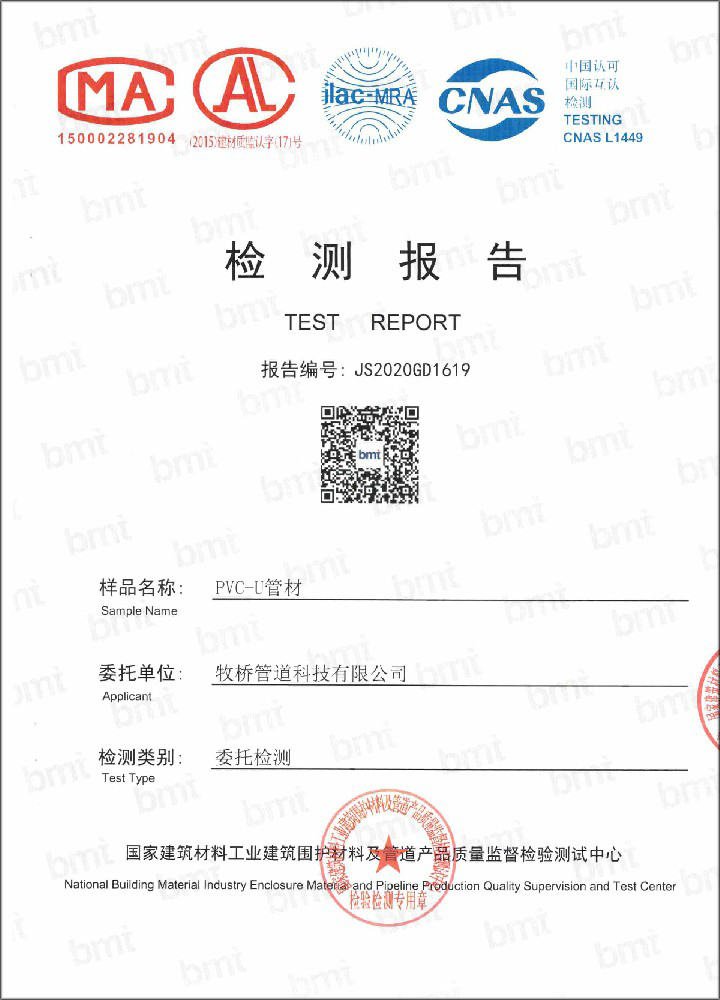 弓长岭荣誉资质