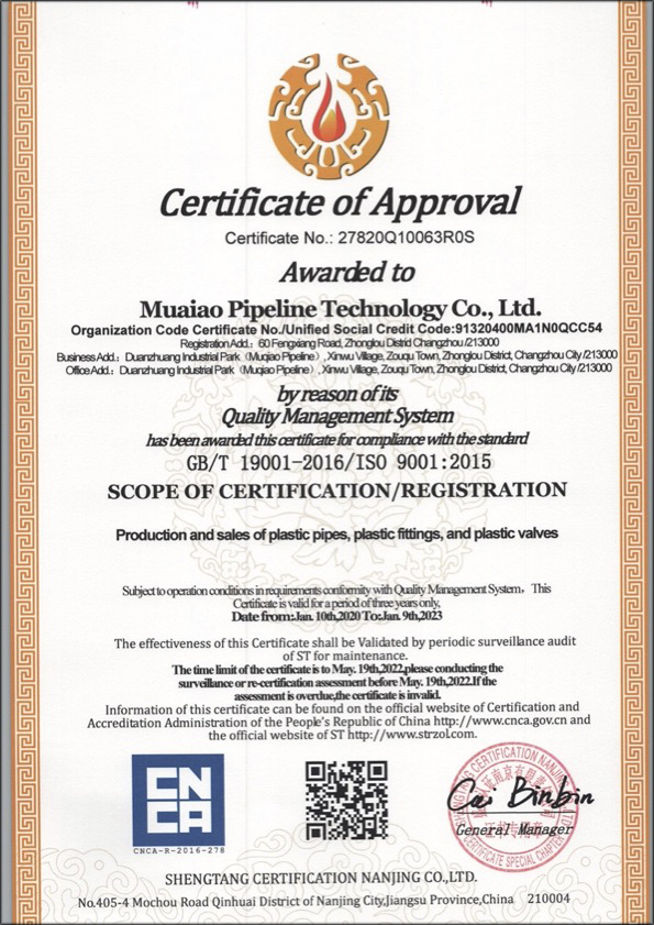 弓长岭荣誉资质