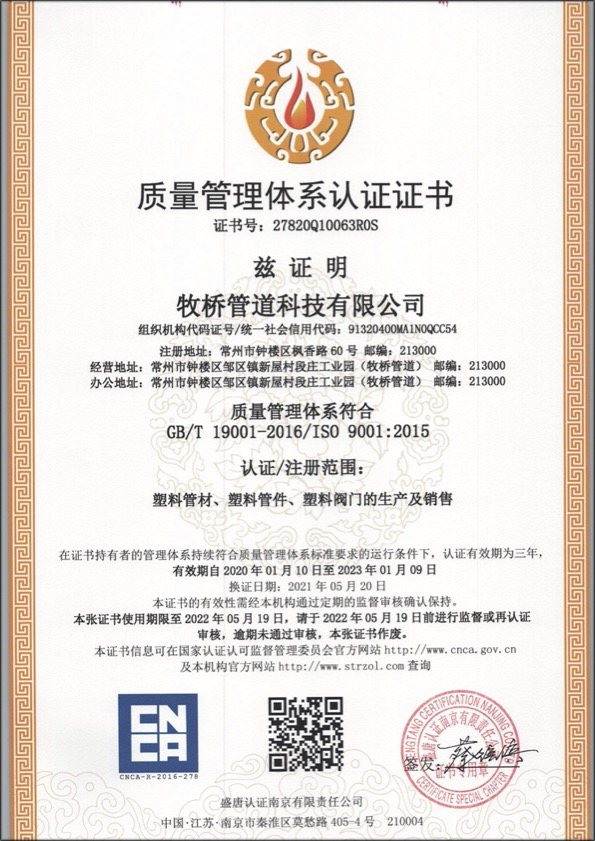 弓长岭荣誉资质